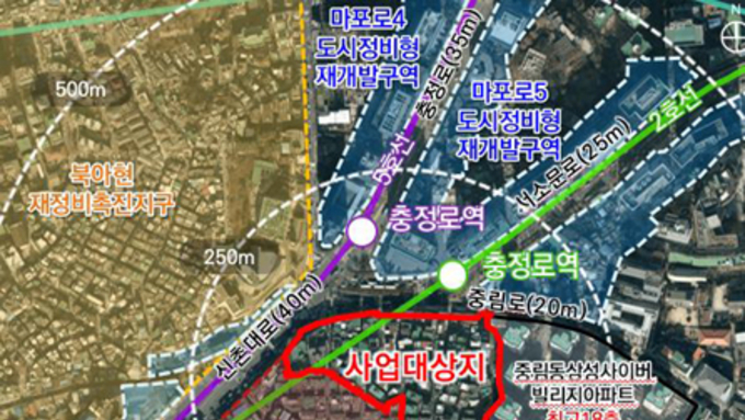 중림동 일대 주택정비형 재개발 정비계획 결정