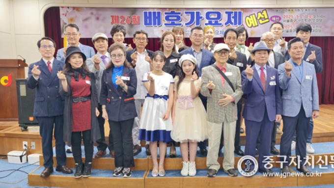 제26회 배호가요제 이정오씨 등 28명 본선 진출