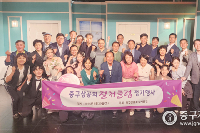중상컬처클럽, 대학로 대표 로맨스 코미디 연극 ‘한뼘사이’ 관람