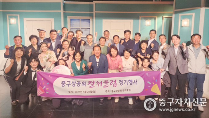 중상컬처클럽, 대학로 대표 로맨스 코미디 연극 ‘한뼘사이’ 관람