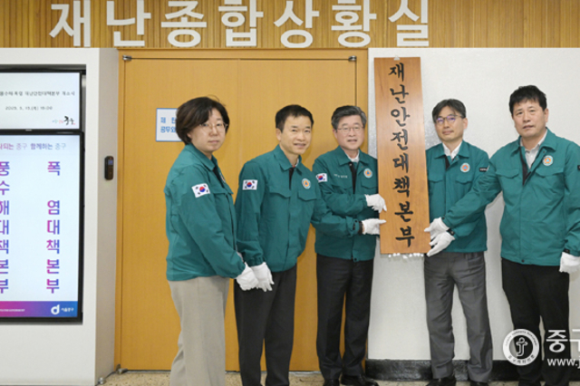 여름철 안전사고 종합대책 마련 총력 체제 돌입