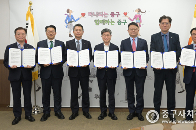 중구·시중은행 출연 특별보증 업무협약 체결