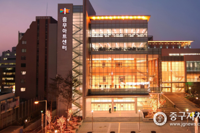 충무아트센터 20주년, 극장 리모델링 마치고 재개관