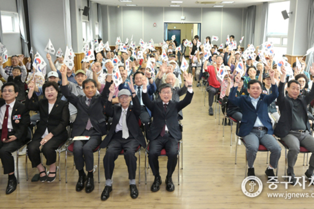 중구보훈회관에서 울려퍼진 대한독립 만세”