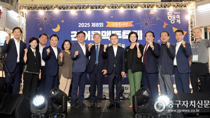 국내 최대 건어물 시장 건어물 맥주 축제