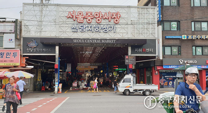 특색있는 대표 먹거리시장으로 육성될 황학동 중앙시장 전경.