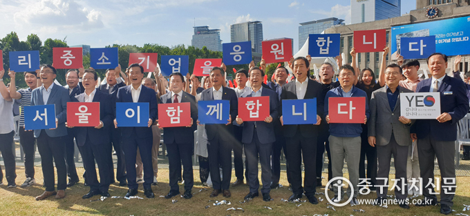 서울광장에서 열린 중소기업 대 박람회에서 박원순 서울시장, 서양호 구청장, 김남수 서울중소기업회장 등이 중소기업을 응원한다는 퍼포먼스를 펼치고 있다.