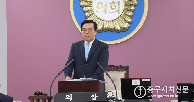 지난 2일 열린 제252회 중구의회 임시회에서 조영훈 의장이 개회사를 하고 있다.