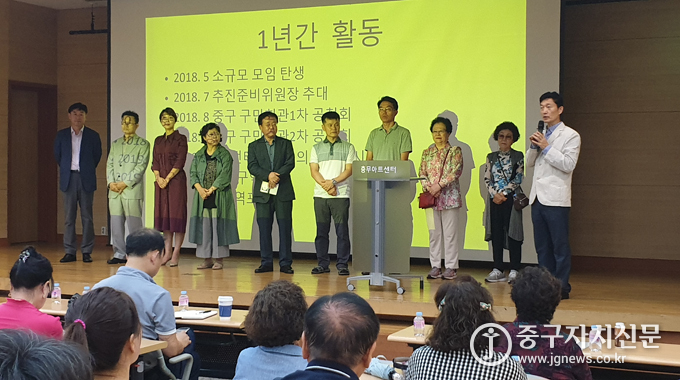 지난 7일 충무아트센터 컨벤션홀에서 열린 재개발 공청회에서 이창우 위원장이 봉사자 들을 일일이 소개하고 있다.