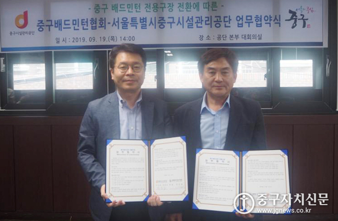 지난달 19일 안균오 이사장이 김인철 배드민턴 회장등과 업무협약을 체결하고 있다.