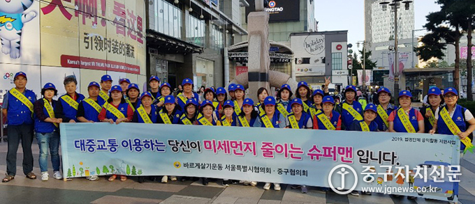 지난달 24일 동대문 굿모닝시티 앞에서 기초질서 캠페인을 전개하고 있다.