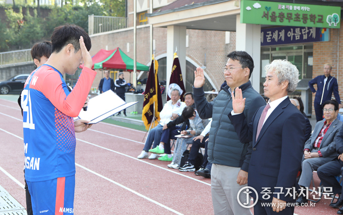 지난 20일 열린 족구대회에서 김기호 회장과 서양호 구청장이 선서를 받고 있다.