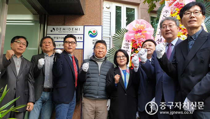 지난달 29일 중구패션산업인총연합회 사무실 개소식에 앞서 내빈들과 현판식을 하고 있다.