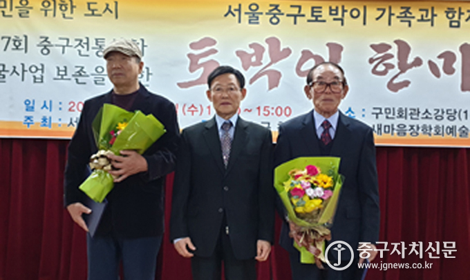 중구 토박이 한마당 행사에서 노석호 회장이 구청장 표창을 받은 홍근우, 김수일 회원과 기념촬영을 하고 있다.