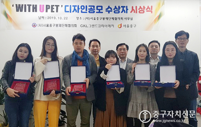 지난달 23일 협회사무실에서 공모전 시상식을 가진 뒤 수상자들이 최철근 회장과 기념촬영을 하고 있다.