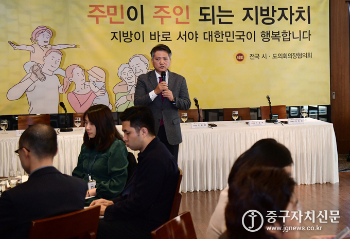 지난달 31일 지방자치법 전부개정안의 국회 신속한 처리를 촉구하고 있다.