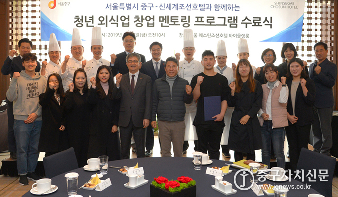 한채양 대표이사(앞줄 좌측 다섯 번째)와 서양호 구청장(앞줄 중앙)이 수료생들과 함께 기념촬영을 하고 있다.