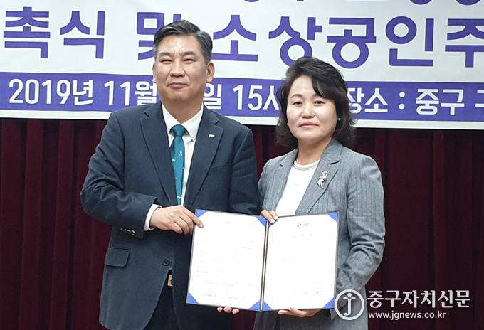 지난 13일 최승재 회장이 김형순 중구소상공인회장에게 위촉장을 전수하고 있다.