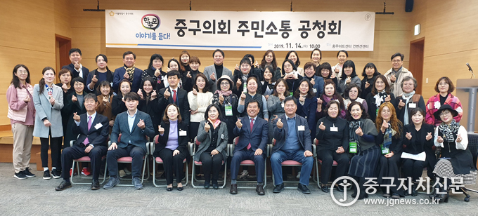 지난 14일 주민소통공청회가 끝난 뒤 조영훈 의장과 의원들이 학부모들과 기념촬영을 하고 있다.