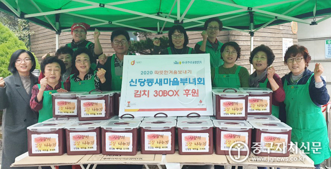 신당동 새마을부녀회에서 김장김치를 담근 뒤 기념촬영을 하고 있다.