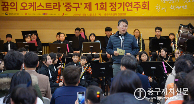 지난 12일 충무아트센터에서 꿈의 오케스트라 정기연주회가 개최되고 있다.