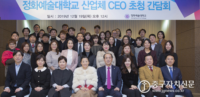 지난 19일 현장연계형 인력 활용 방안 모색을 위한 간담회를 개최한 뒤 기념촬영을 하고 있다.