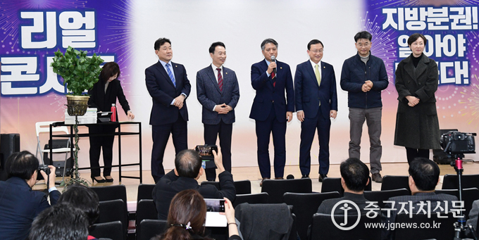 지난 10일 서울시의회 지방분권TF에서 주관한 지방분권 아카데미 ‘리얼 콘서트’가 시립미술관 세마홀에서 개최되고 있다.