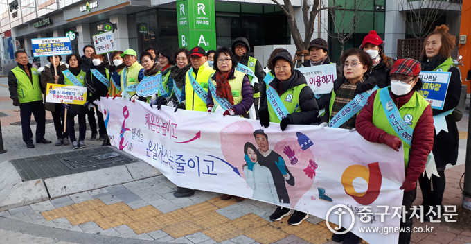 자연보호 회원들이 동절기 에너지 절약 캠페인을 전개하고 있다.<br>
