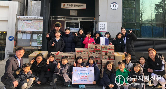 약수동 행복한동행 LTA태권도 원생들이 사랑의 성품 전달 기념촬영을 하고 있다.