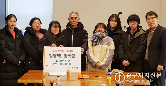 지난 13일 김영백 집사와 최병열 장충동장이 수혜 학생들과 기념촬영을 하고 있다.