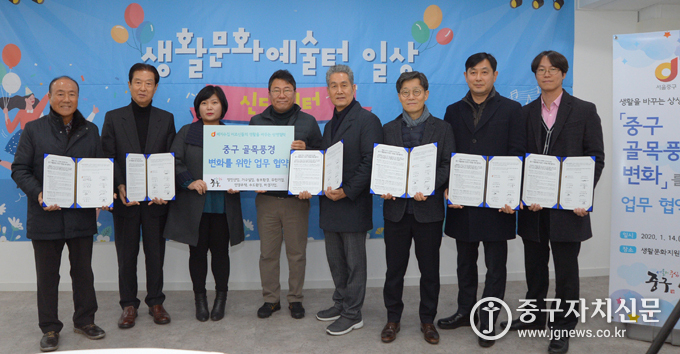지난 14일 생활문화지원센터 일상에서 재활용폐지 수집운반 대행업체와 업무 협약을 체결하고 있다.