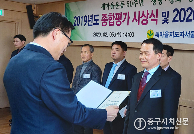 지난 5일 열린 ‘2019년도 종합평가 시상식 및 2020년도 정기총회’에서 김재성 회장이 장려상을 수상하고 있다.