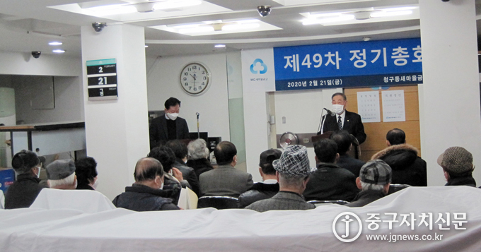 지난 21일 제45차 정기 총회에서 재 당선된 고성욱 이사장이 인사말을 하고 있다.