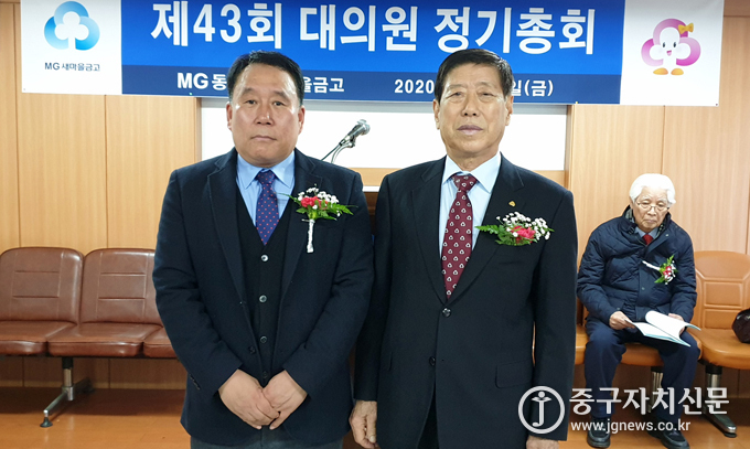 지난 21일 열린 제43차 정기(대의원) 총회에서 당선된 배길식 후보가 이용무 이사장과 기념촬영을 하고 있다.
