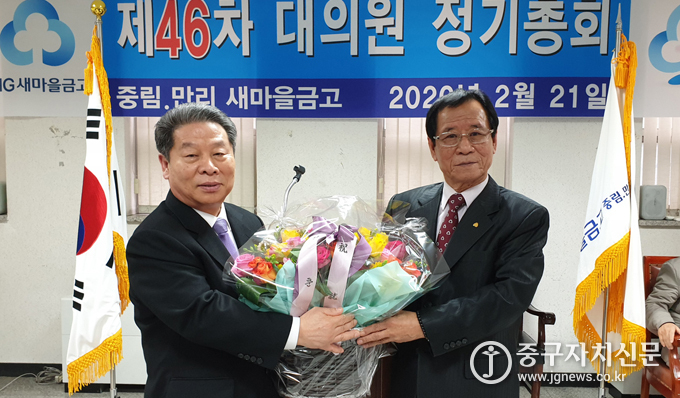 지난 21일 제43차 정기 총회에서 선출된 정찬성 당선인에게 한면우 이사장이 꽃바구니를 전달하고 있다.