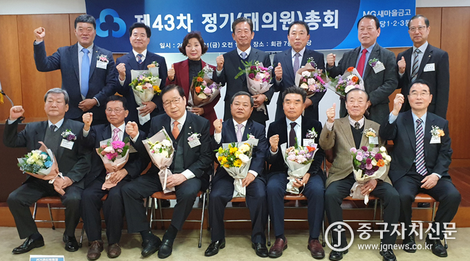 지난 21일 열린 제43차 정기(대의원) 총회에서 당선된 장명철 이사장과 부이사장, 이사들이 기념촬영을 하고 있다.