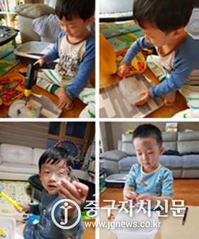 황학어린이집 집콕놀이 생활수기.