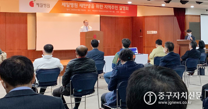 지난 12일 한명훈 제일병원장이 경영정상화에 박차를 가하고 있다고 설명하고 있다.