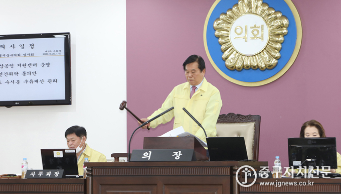 지난 20일 열린 제257회 임시회 제2차 본회의에서 조영훈 의장이 코로나19 긴급예산을 처리하고 있다.