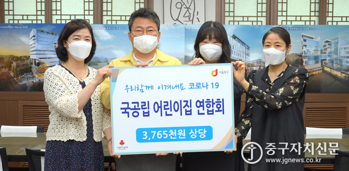 김영란 어린이집연합회장 등이 서양호 구청장에게 코로나19 극복을 위한 방역물품 등을 전달하고 있다.