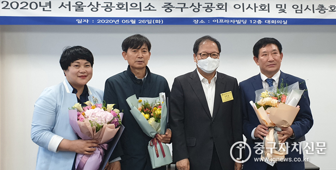 지난달 26일 이프라자빌딩 대회의실에서 열린 2020년도 이사회 및 임시총회에서 수상자들이 김한술 회장과 기념촬영을 하고 있다.