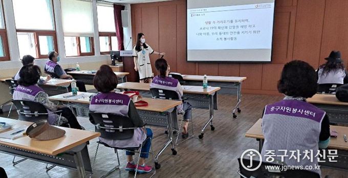 자원봉사자들이 중구자원봉사센터 3층 봉사활동 나눔터에서 교육을 받고 있다.