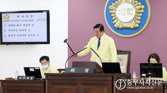 지난 12일 열린 제258회 정례회 제1차 본회의에서 조영훈 의장이 심의할 안건을 상정하고 있다.