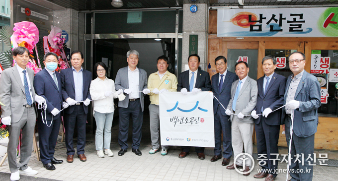 지난 18일 BGI의 현판식에서 남원호 대표가 김영신 중소벤처기업청장, 서양호 구청장, 전순옥 소상공인특위 위원장 등과 함께 현판식을 갖고 있다.