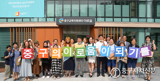 중구교육지원센터 이로움 개관식에서 현장투어 참여자들과 서양호 구청장이 기념촬영을 하고 있다.