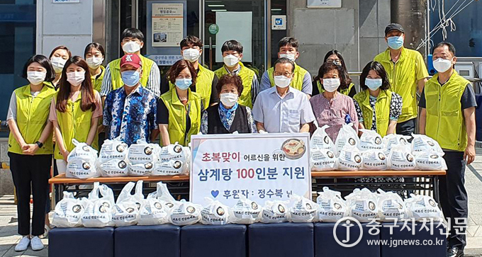 후원자인 정수복 전 새마을금고 이사장과 신당5동 우리동네 주무관들이 삼계탕 배달에 앞서 기념사진을 촬영하고 있다.