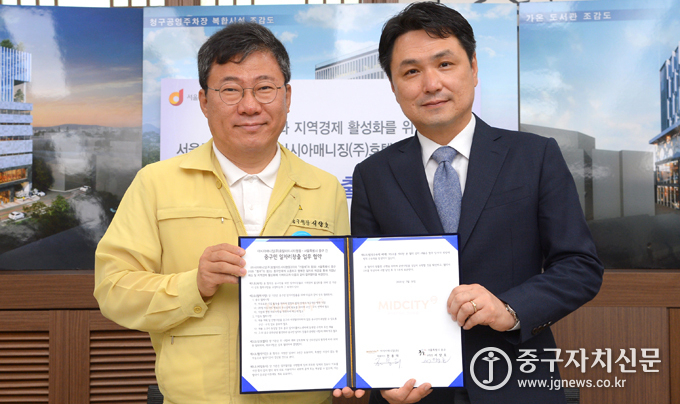 서양호 구청장(좌)과 아시아매니징(주) 호텔미드시티명동 전용태(우) 대표이사와 업무협약을 체결하고 있다.