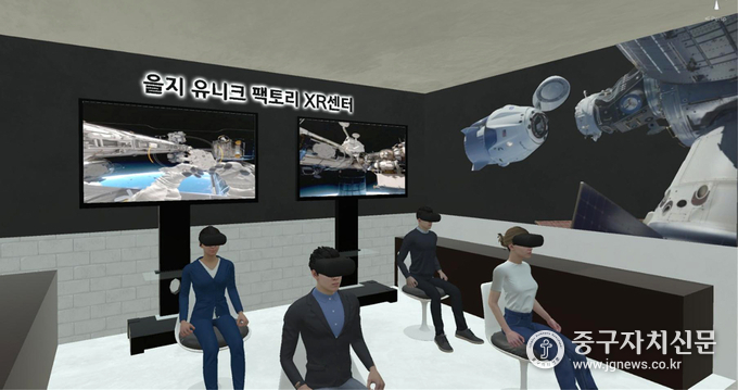 중구 을지유니크팩토리 XR랩 조감도.