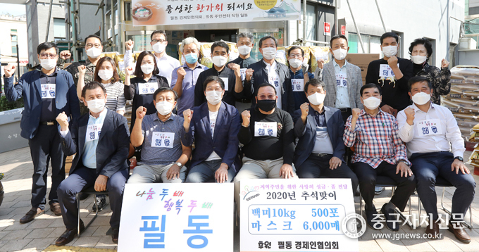 필동 투데이아트 박장선 회장이 성품을 전달한 후 파이팅을 하고 있다.