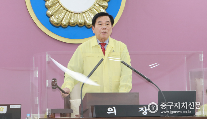 중구의회 조영훈 의장이 제260회 임시회 개회를 선언하고 있다.